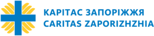 CHARITABLE ORGANIZATION «CHARITABLE FOUNDATION «CARITAS ZAPORIZHZHIA»